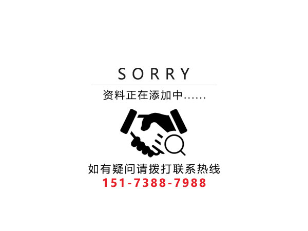 婁底市浩天環(huán)?？萍加邢薰?婁底危險廢物經(jīng)營,環(huán)保技術開發(fā)及咨詢推廣,環(huán)境設施建設,危險廢物運營管理
